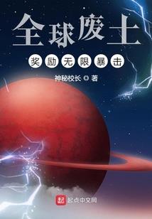 葬雪魂