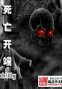 异能大小姐：覆手天下