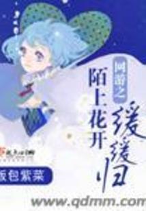 系统带着记忆回到末世的开始