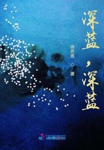 他死我生