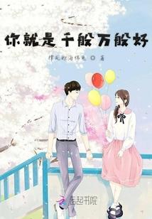 从东京开始的文娱人生