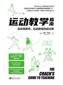 木棉花下的母亲