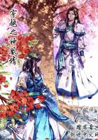 腾飞大陆