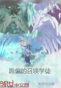 梦生怨