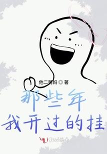 妖族灭妖师