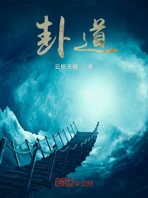 杀手穿越：废柴小姐腹黑殿