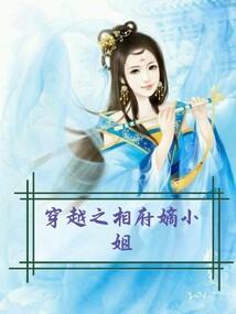 失忆殿下狠腹黑
