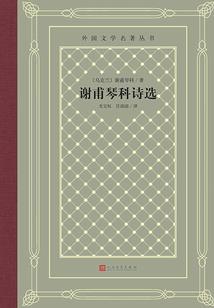 纨绔郡主：公子，请嫁