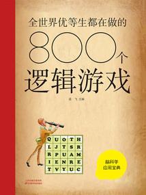 完蛋，我被反派包围了！