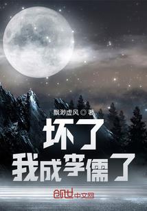 九九归一之神王在世