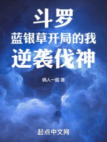 大仙侠之仙路奇谭