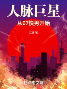 重活黄金年代