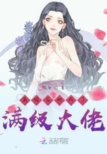 自作孽自然不可活