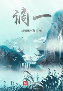 大凰后