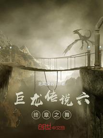 阴阳道途