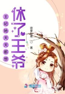 农门酒香