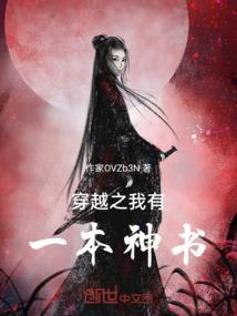莫忘，黄泉约