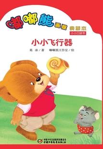 闪婚老公，抱不停！