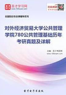 无尽界面