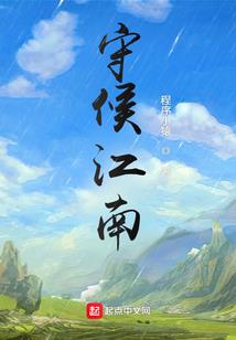 挣扎在天使与恶魔之间