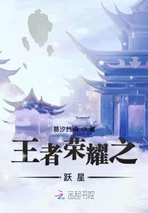 绝世三小姐之魔神在身边