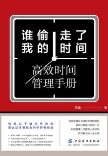 驭魔决