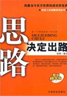 声亦我所欲也