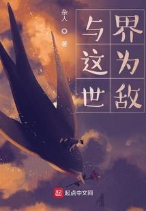 泣血剑帝