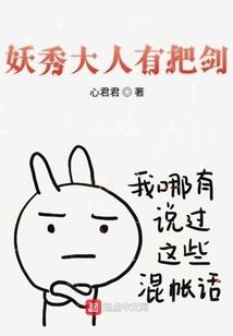 我在守护着世界