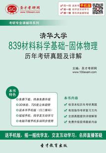 背对诸天，独钓万古