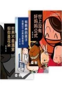 某处的传奇