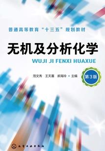 恶魔老爷萝莉妻