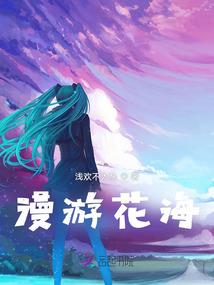 魔法先生