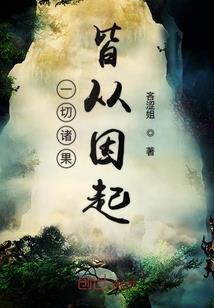 废才逆天之绝世风华