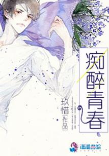 风云武神录