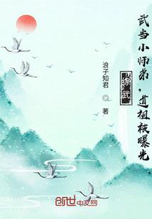 异世之战火与秩序