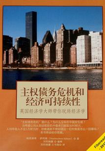 绝世谛神