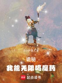 斗罗大陆之吾名宇智波拂晓