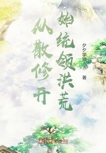重生之纨绔幻妃