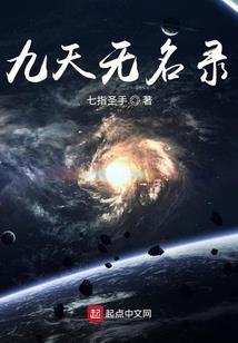 魔的法则