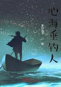 异世妖娆乱红尘