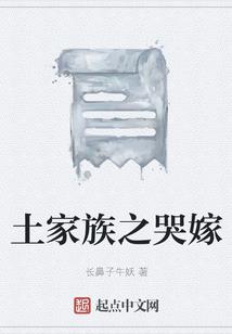 天罚至尊之塑神