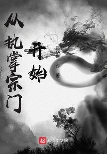 重生之新的开端