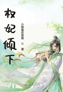 逆袭神妃