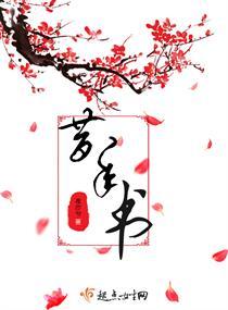 女君凤紫