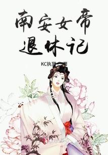 金步瑶