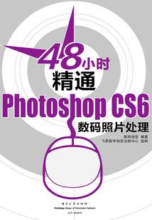 谁也不许拱我的白菜