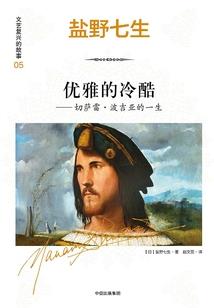 网游之老子叫墨飞