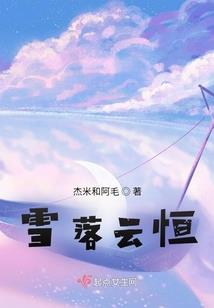 部落领主