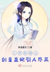 爹别踩了